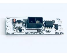 Сенсор для профиля с датчиком на движение руки 20вт 12-24v 37270 Сенсор для профиля с датчиком на движение руки 20вт 12-24v 37270
