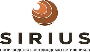 Продукция компании Sirius
